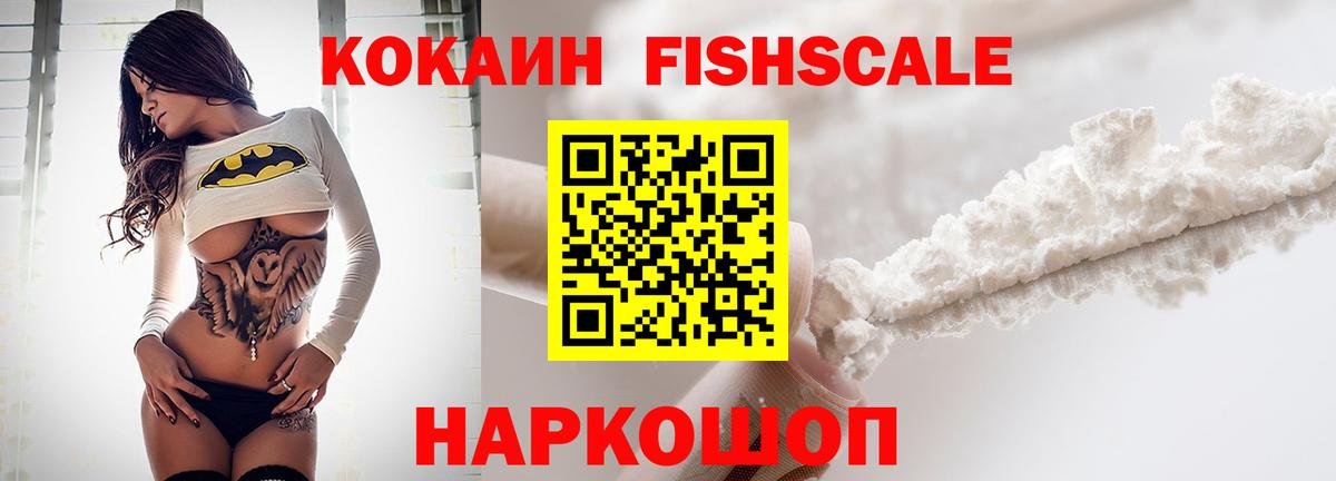 COCAIN 97% Моздок