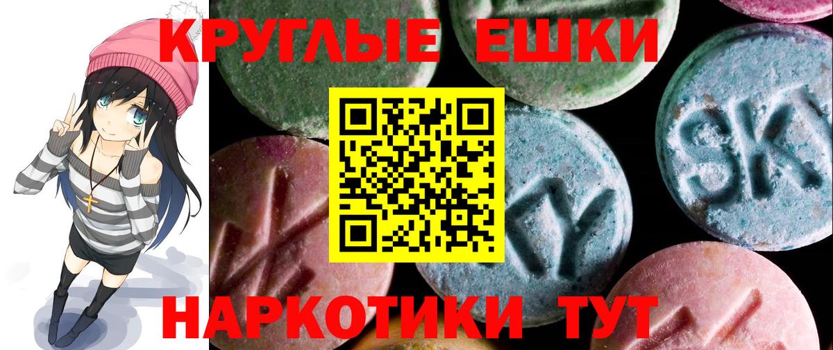 ЭКСТАЗИ  Ecstasy 280мг  Моздок  Вход с VPN  ЭКСТАЗИ бентли 