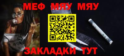 дурь Ставрополь