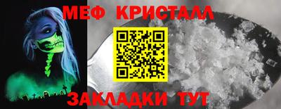 мефедрон VHQ Старая Купавна