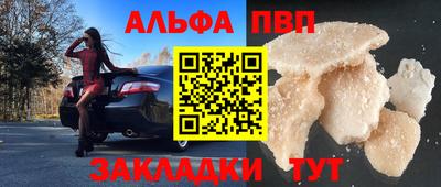 мефедрон VHQ Старая Купавна