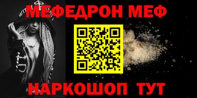 метамфетамин Тверь