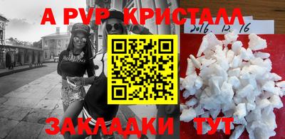 мефедрон VHQ Старая Купавна