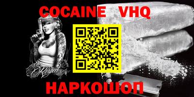 дурь Ставрополь