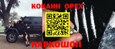 дурь Ставрополь