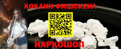 мефедрон VHQ Старая Купавна