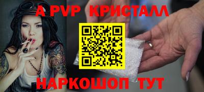 метамфетамин Тверь