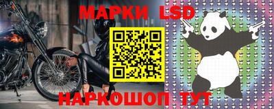 дурь Ставрополь
