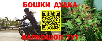мефедрон VHQ Старая Купавна