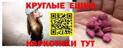 дурь Ставрополь