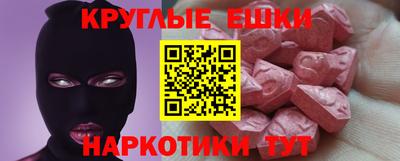 дурь Ставрополь