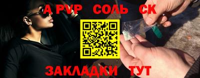 дурь Ставрополь