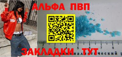 мефедрон VHQ Старая Купавна