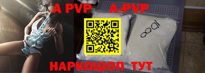 мефедрон VHQ Старая Купавна