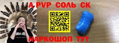мефедрон VHQ Старая Купавна
