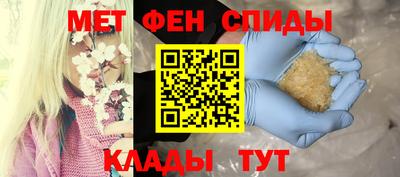 метамфетамин Тверь