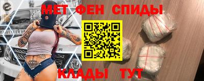 mdma Татарск