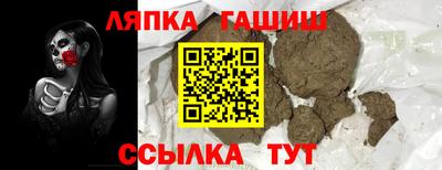 мефедрон VHQ Старая Купавна