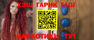 дурь Ставрополь