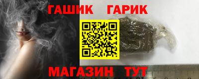 дурь Ставрополь