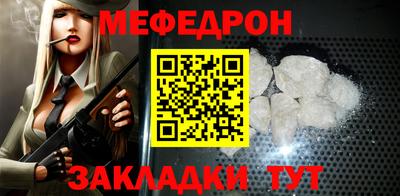 дурь Ставрополь