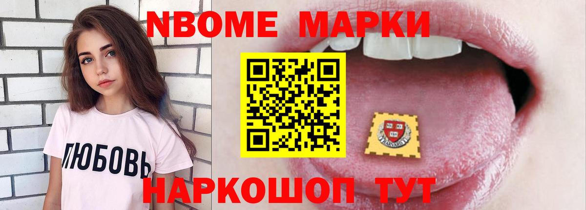 LSD-25 экстази кислота Моздок