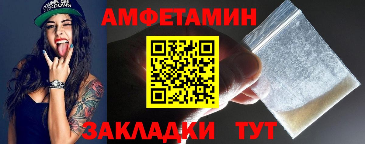 Моздок  Метамфетамин кристалл  Вход с VPN 