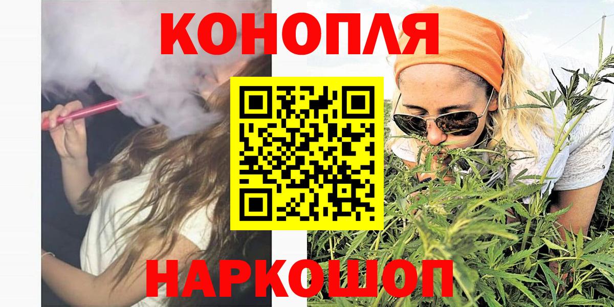 Каннабис план  Бошки Шишки LSD WEED  Марихуана семена  Вход с VPN  Моздок 